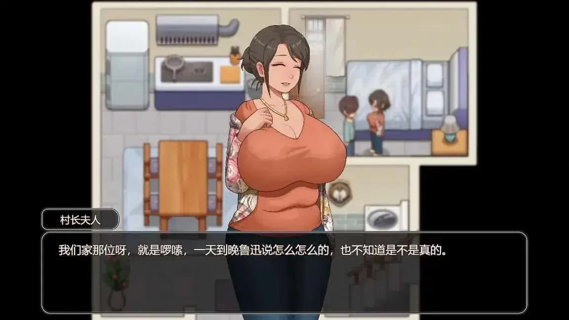 乡村狂想曲 乡村狂想曲中文下载官网入口 封面图