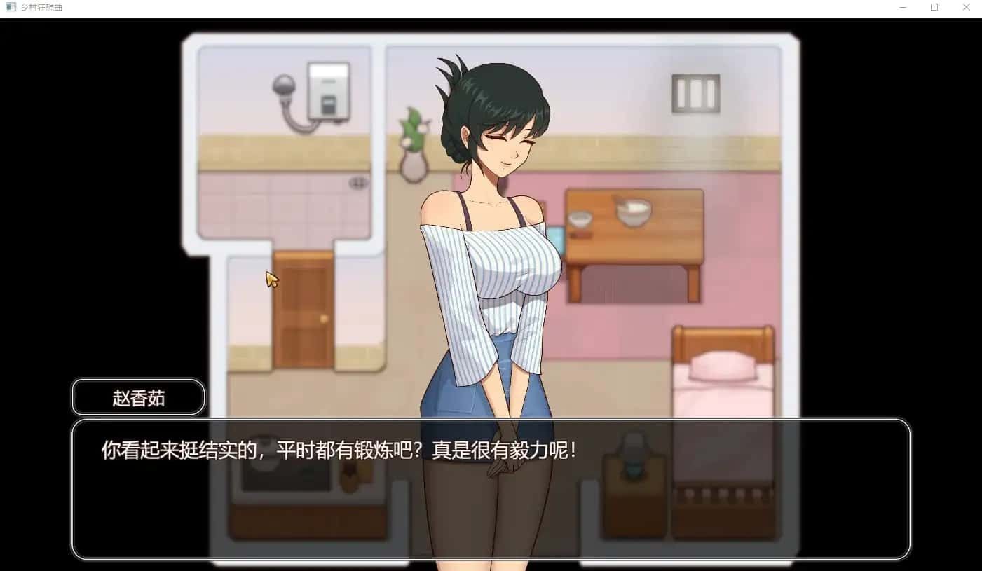 乡村狂想曲 CG回想 场景图 5